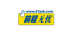 前程无忧