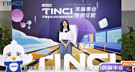 疫情期间，他竟在天赐做这种兼职...