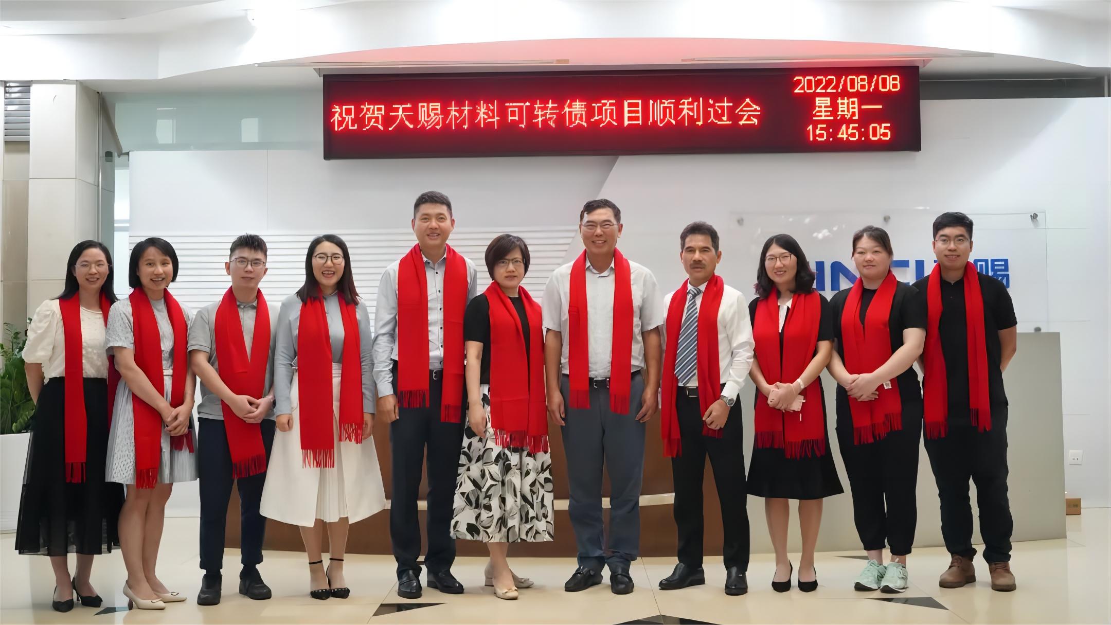 天赐材料2022年度十大事件