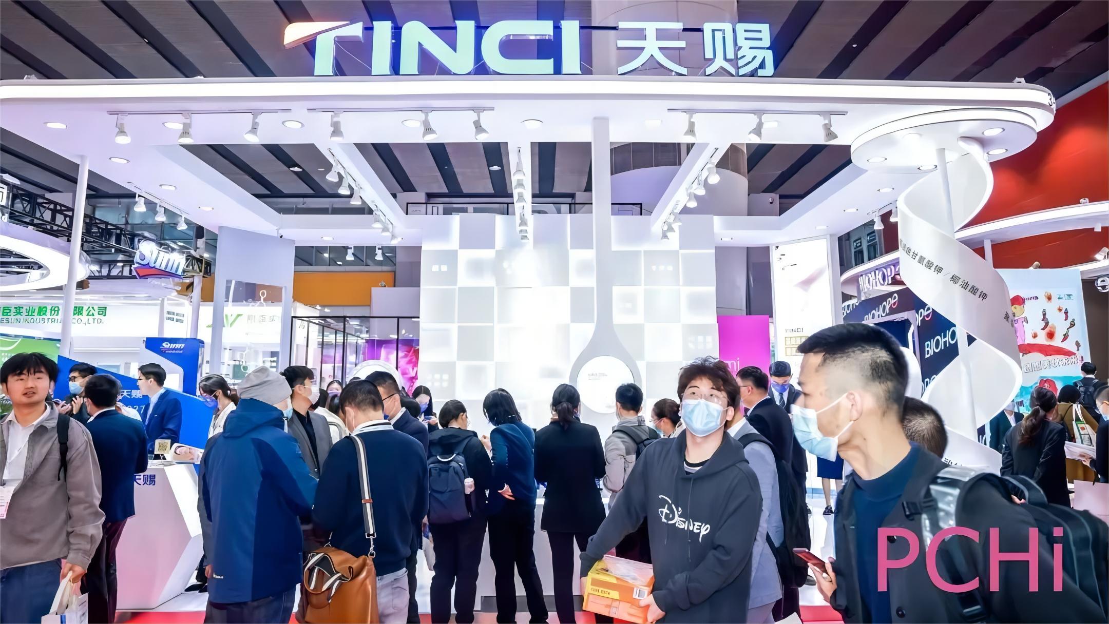 TINCI日化 | 2023PCHi精彩回顾