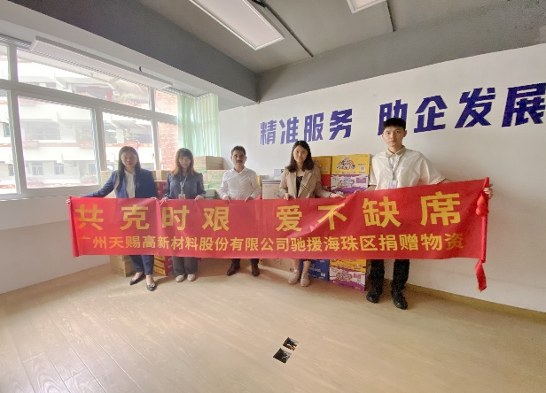 志愿者活动