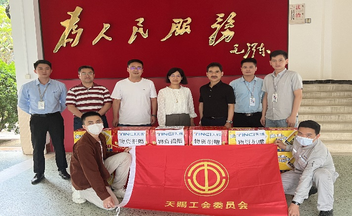 志愿者活动