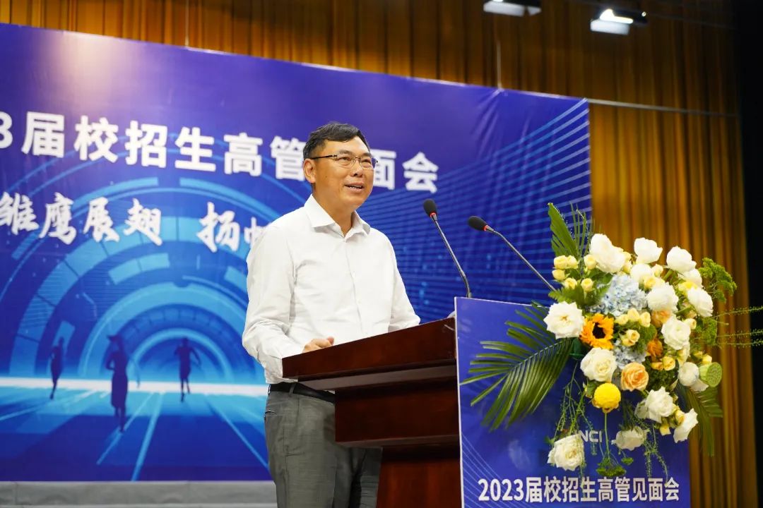 2023届萌新，前来报道！