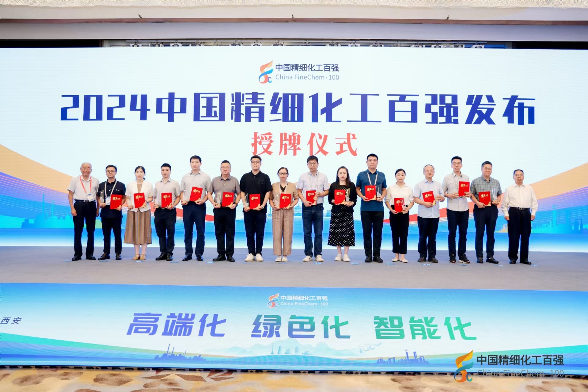 天赐荣誉|2024中国精细化工百强Top5